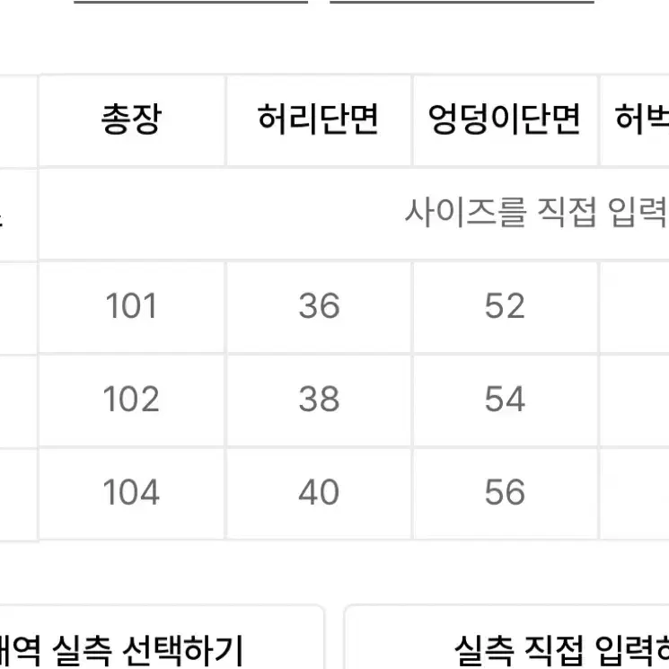 꼼파뇨 웨이브 브러시드 와이드 데님 팬츠 블랙 L