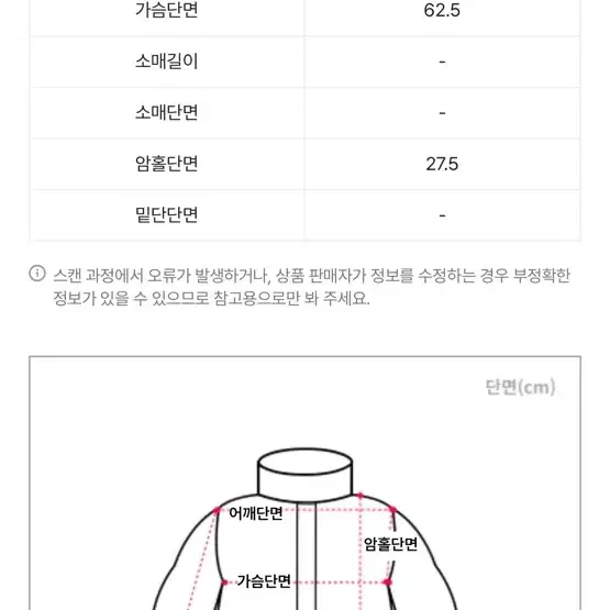 빈블 보페 스웨이드 블루종 자켓 (누빔 안감)