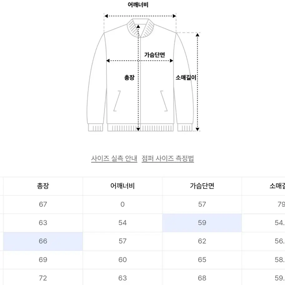 널디 벨벳 트랙 탑 차콜 L