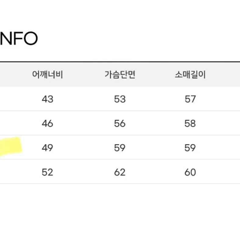 새거) 굿라이프웍스 카라 케이블 니트 집업 그레이