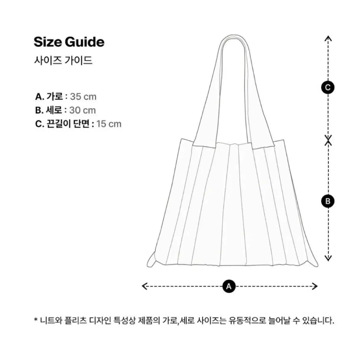 플리츠마마 투웨이 쇼퍼백 블루