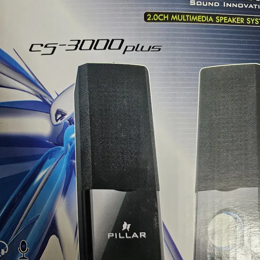 스피커 pillar cs3000+