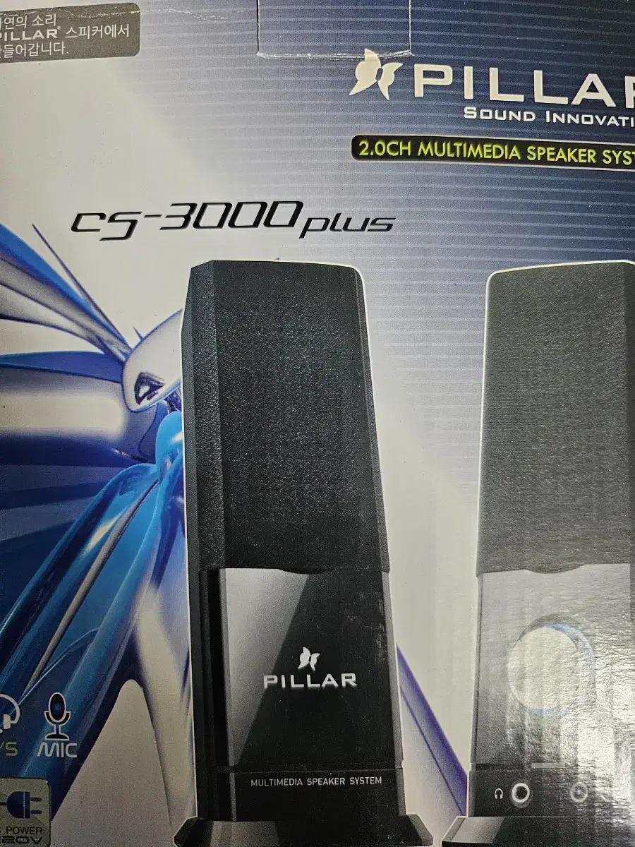 스피커 pillar cs3000+