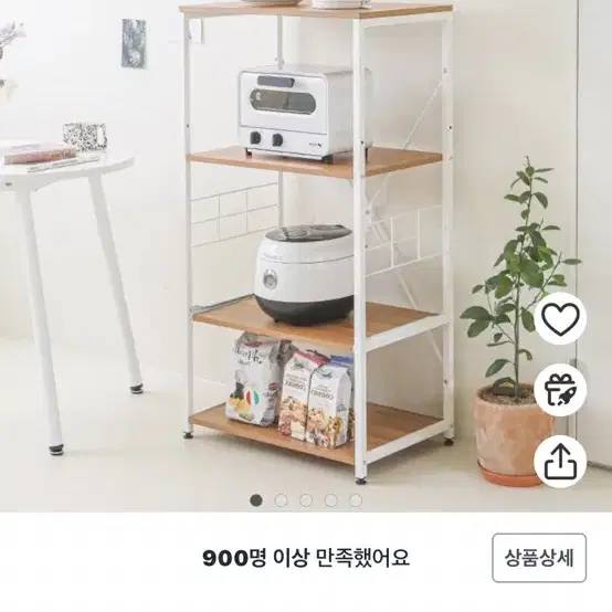 전자레인지 선반 팝니다