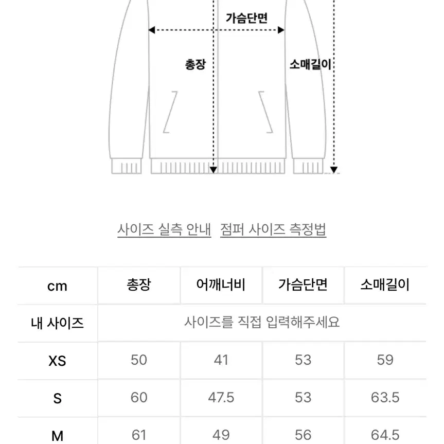 롤링스튜디오 벨벳 바시티자켓M(BK,BL)