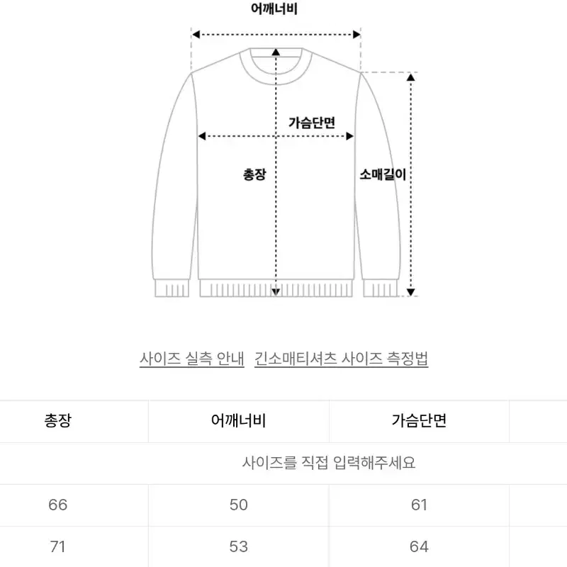 오아이오아이 니트 L