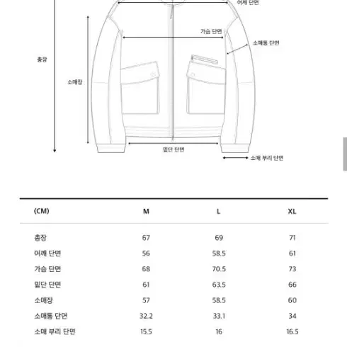 코드그라피 자켓 패딩 MA-1