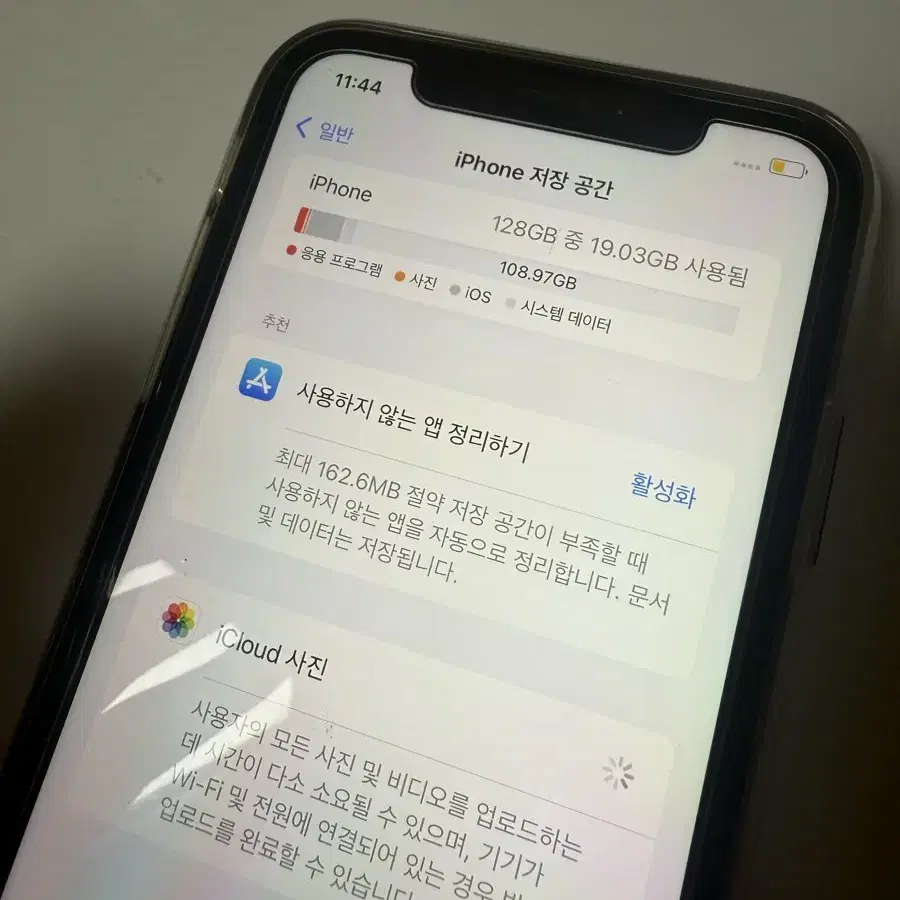 아이폰 xr 128기가