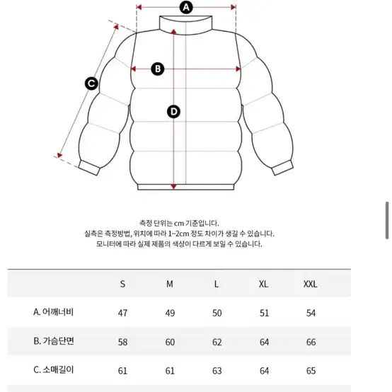 캘빈 클라인 CK 패딩 S사이즈 판매합니다