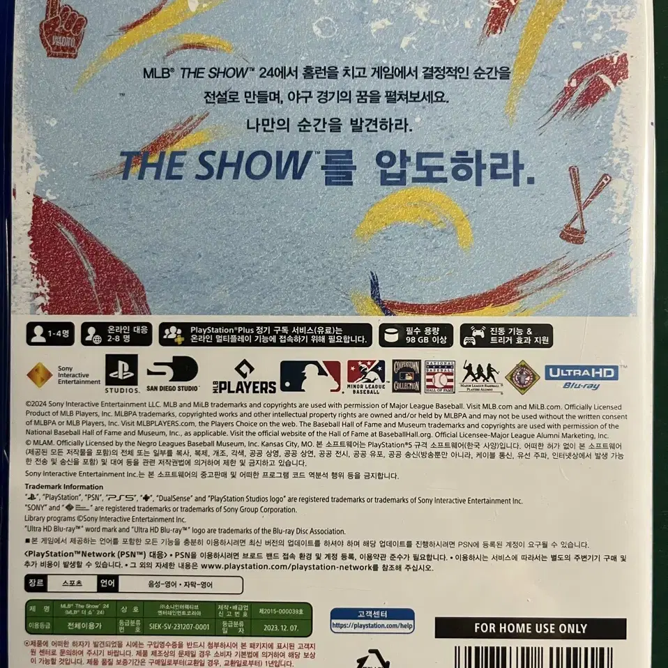 PS5 더쇼24(MLB The Show24) 미개봉 새상품