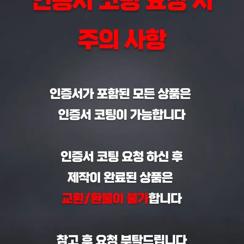 [ICONS 인증] 가레스 베일 아이콘즈 사인 싸인 레알마드리드 포토