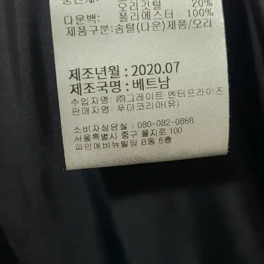 푸마 남녀공용 코트스타일 롱패딩