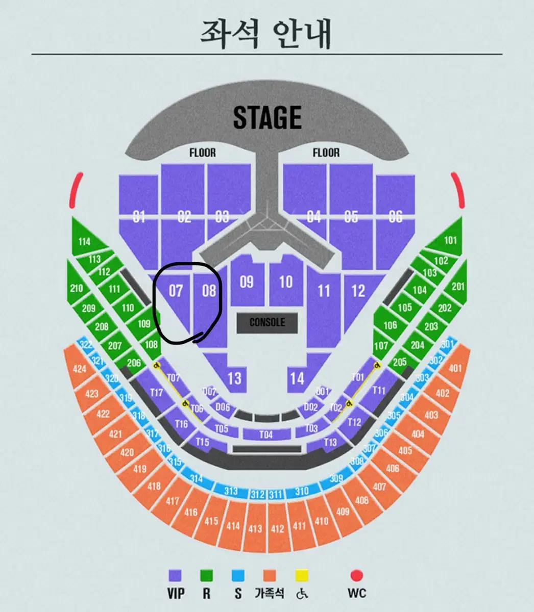 1월 4일 토요일 임영웅 리사이틀 콘서트