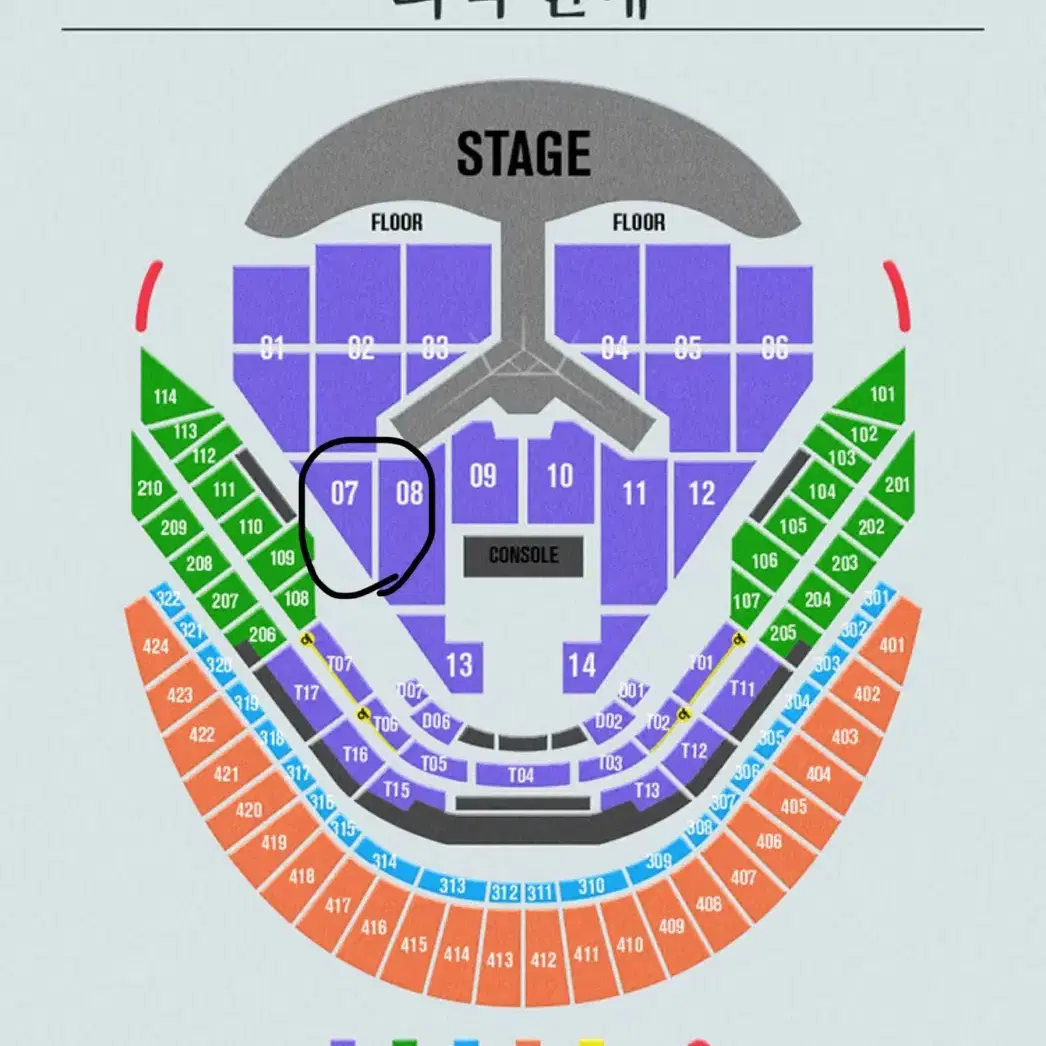 1월 4일 토요일 임영웅 리사이틀 콘서트