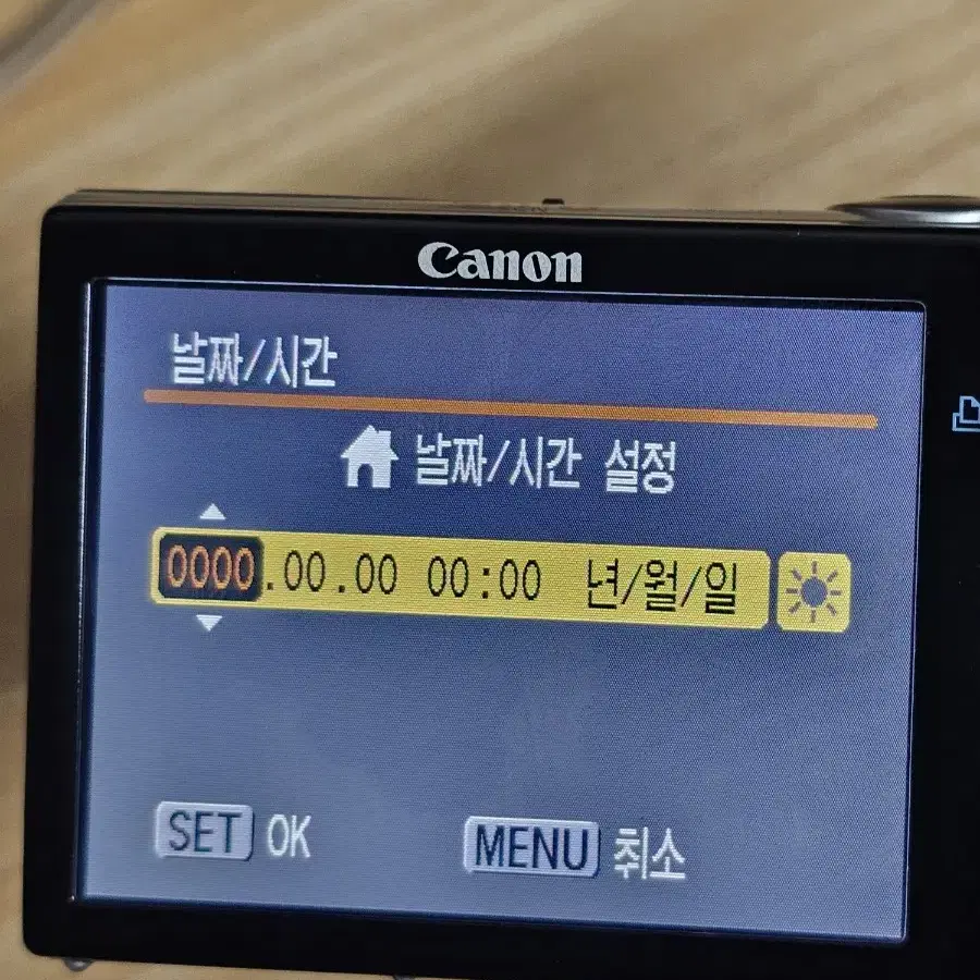 캐논 익서스 860is