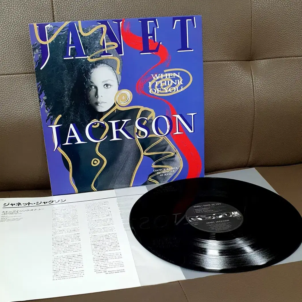 LP ㅡ Janet Jackson  / 수입음반