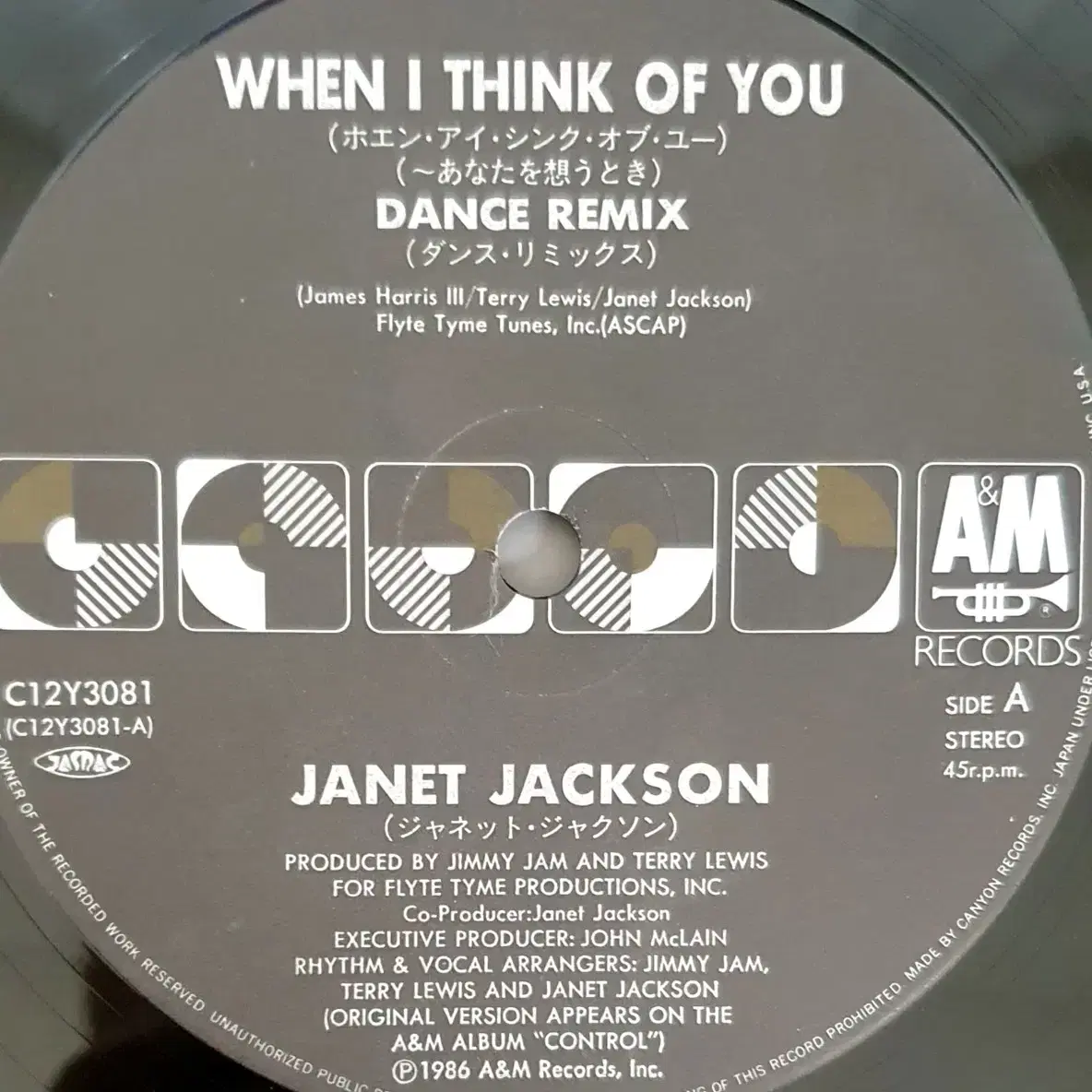 LP ㅡ Janet Jackson  / 수입음반