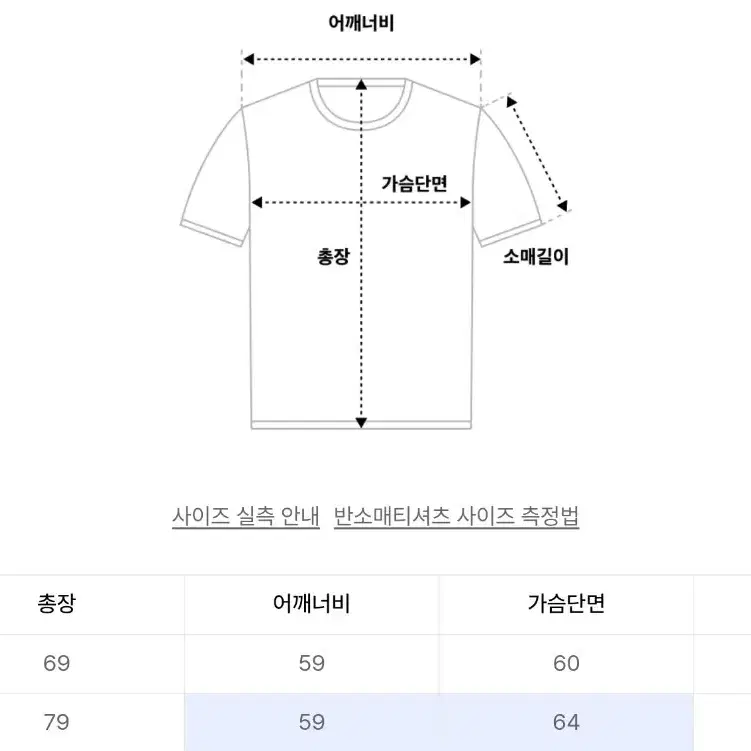 문수권세컨 럭비 디스트레스드 오버사이즈 반팔 스웨터 블랙 L