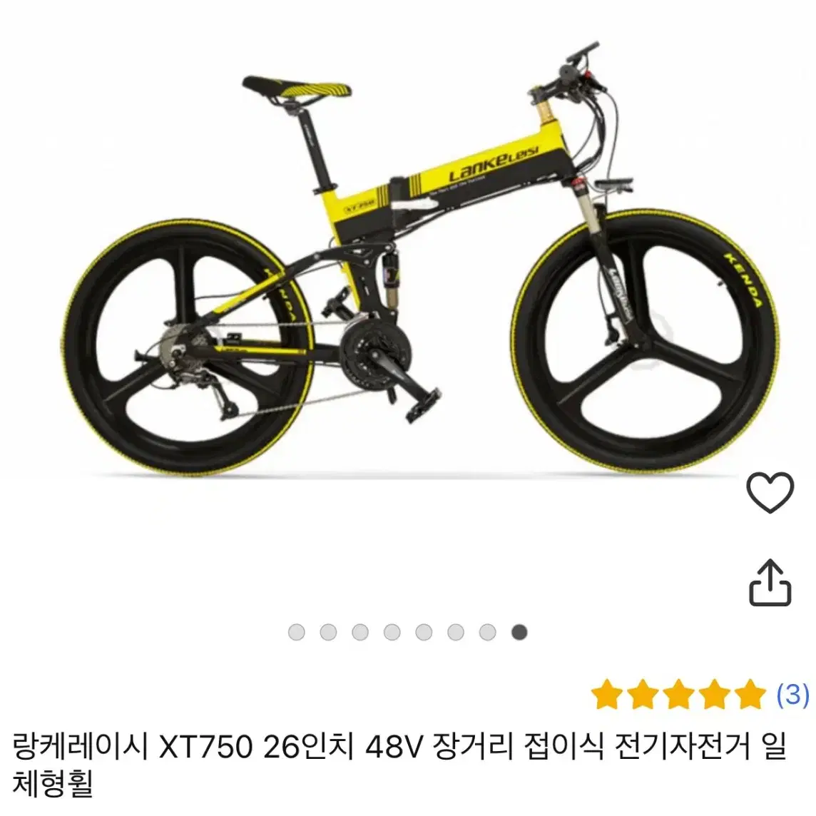 랑케레이시 XT750 전기자전거 팝니다