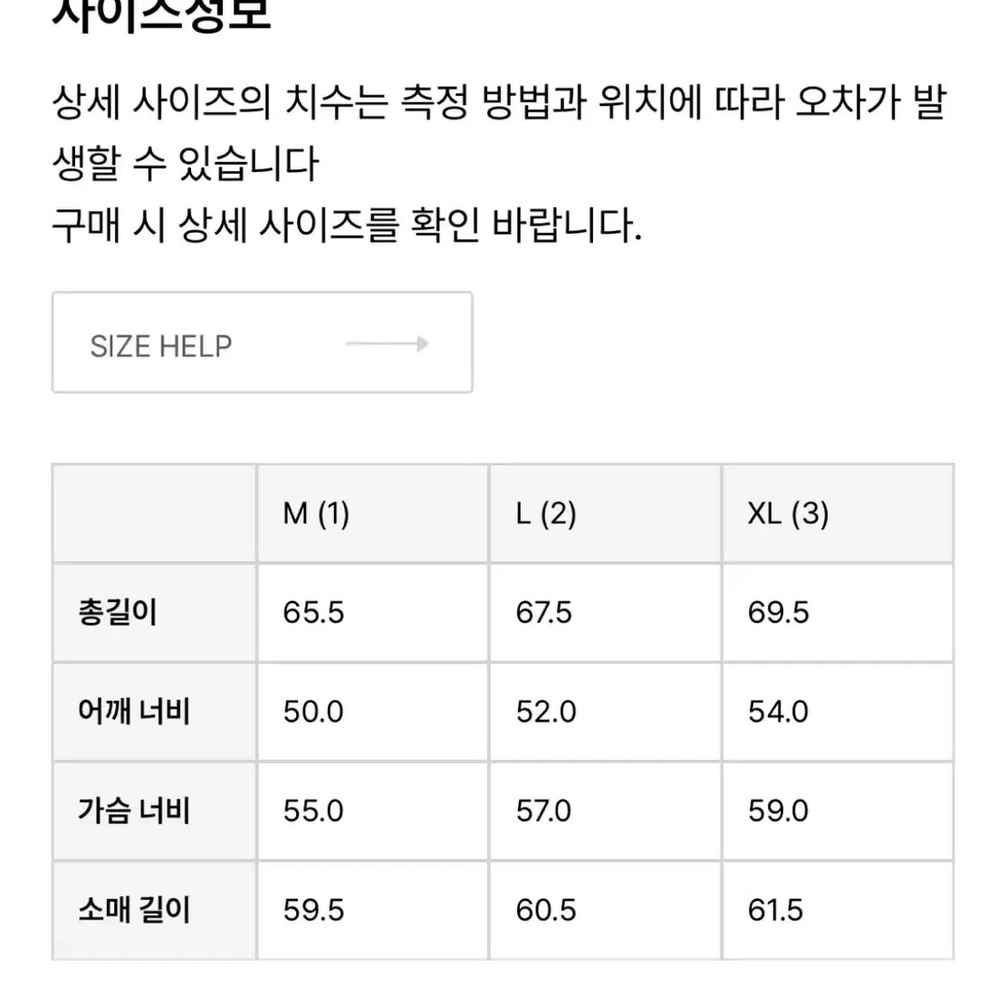 베르노 크루넥 알파카 니트 마룬 XL