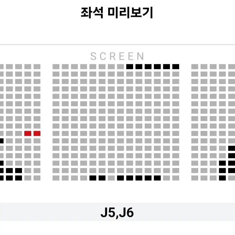 [월드타워 영등포] 28~29일 하얼빈 무대인사 통로 2연석 정가 이하