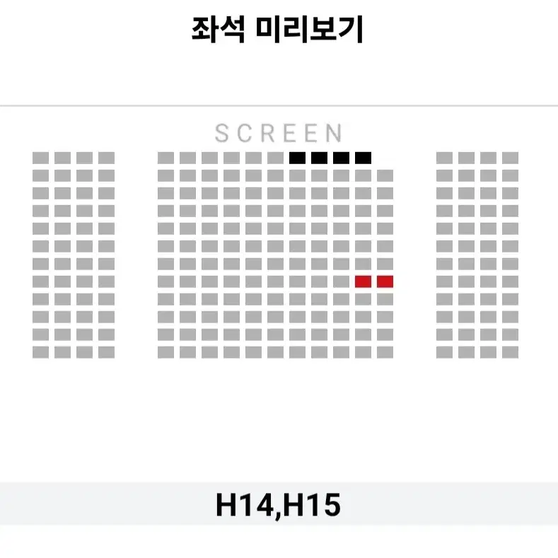 [월드타워 영등포] 28~29일 하얼빈 무대인사 통로 2연석 정가 이하