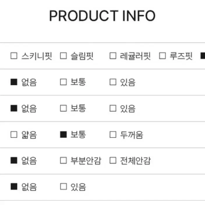 L(32~33)스파오 고무줄 밴딩 라이트 와이드 카고 팬츠 블랙 (나일론