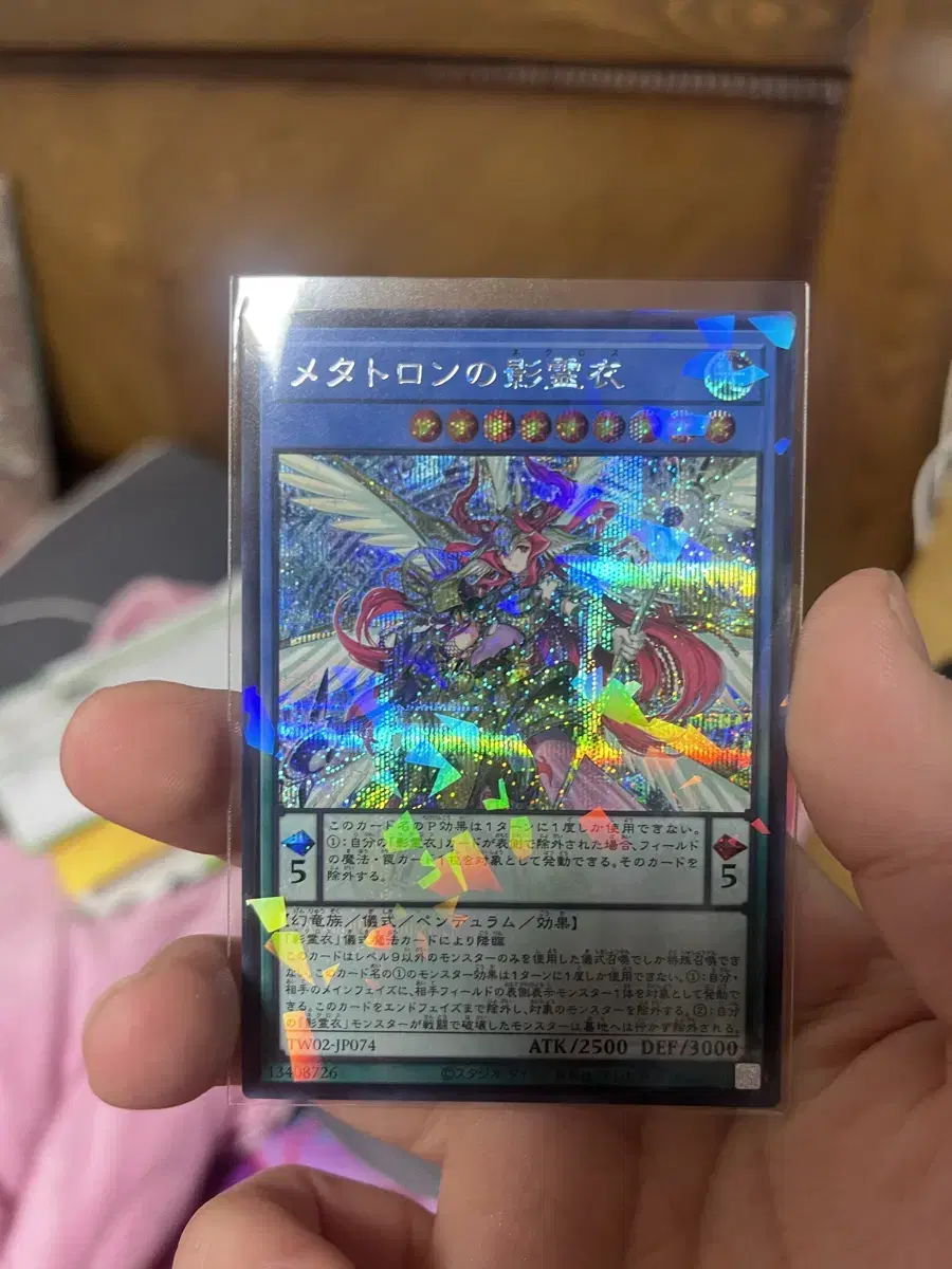 Yugioh Metatron's Necroz Tempest