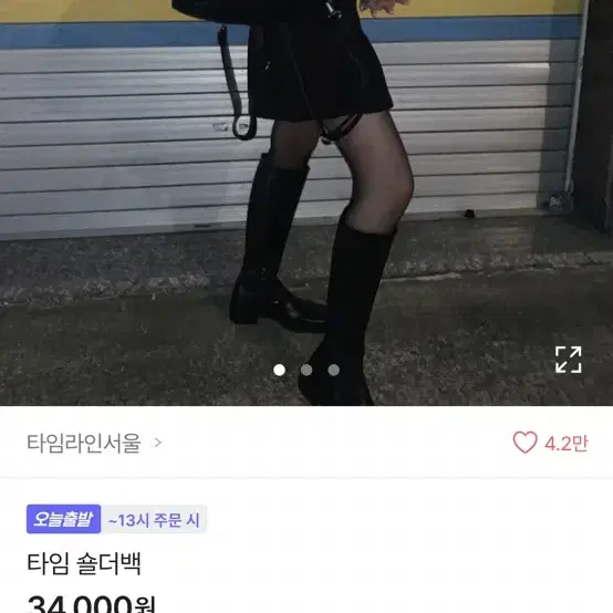 에이블리 복조리 가방 백팩 숄더백 스트링백