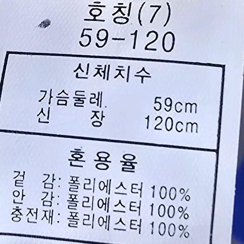 +새상품+ 여아 트렌치 코트 120 네이비