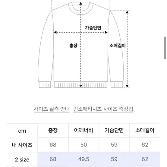 르마드 투톤 단추 카라 니트 - 라임