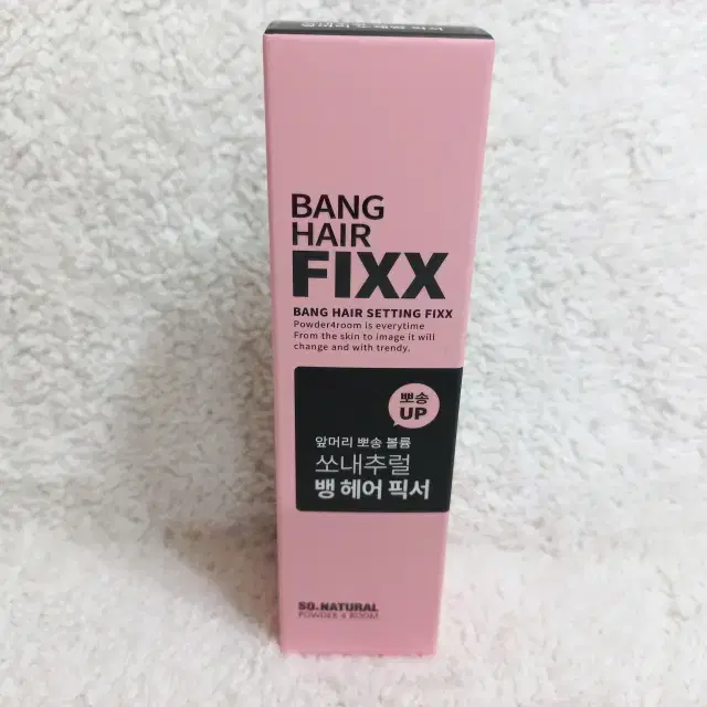 쏘내추럴 파우더포룸 뱅 헤어 세팅 픽서 50ml