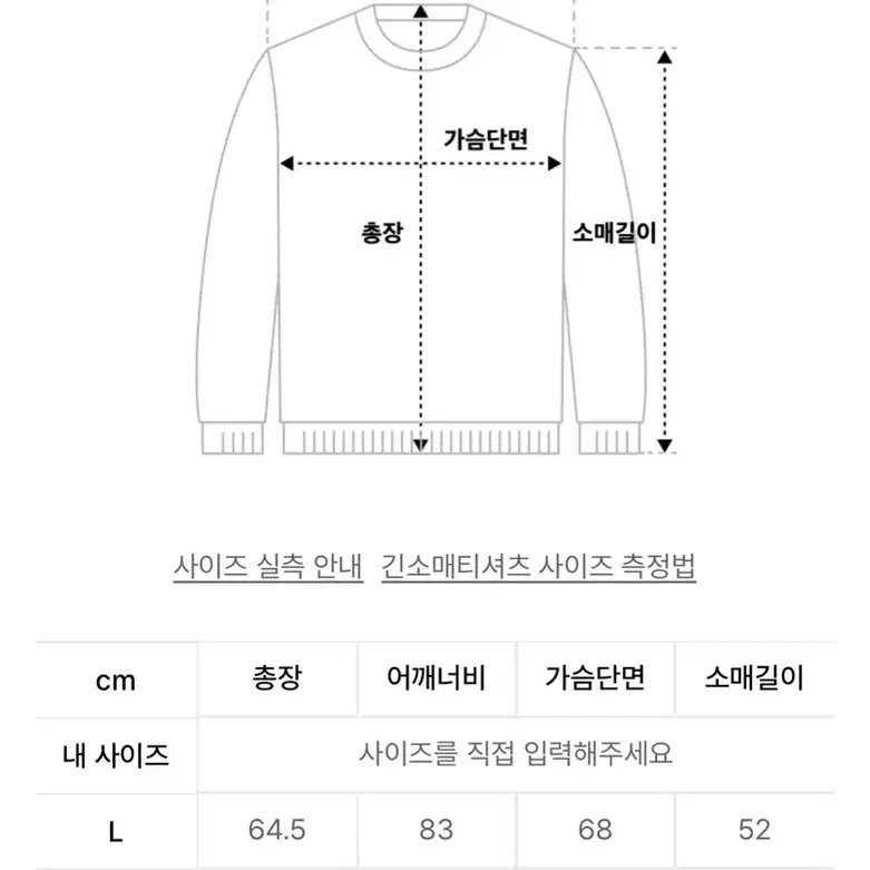 [새상품]아조바이아조 포켓 후드티 XL