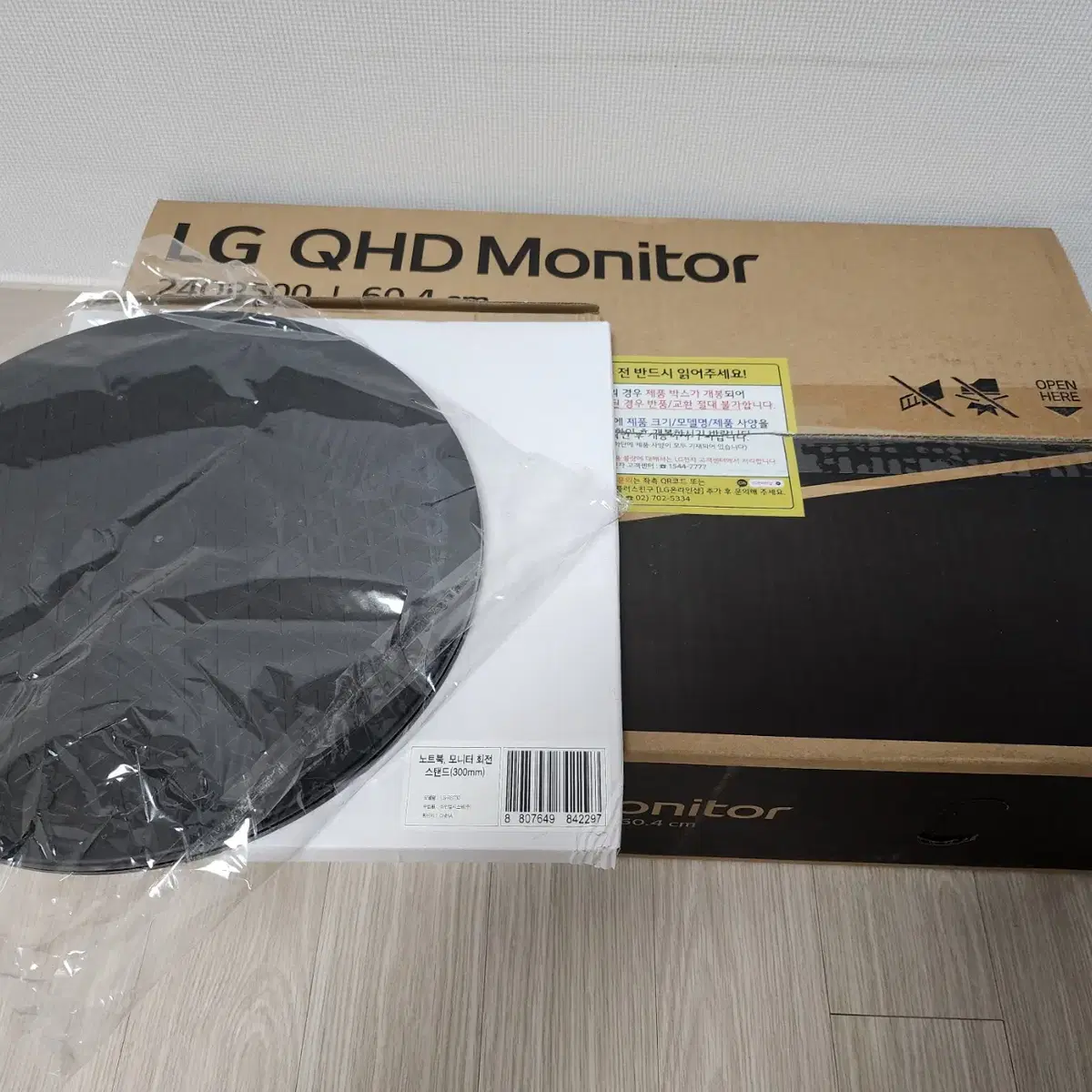 엘지 LG 고화질 QHD 모니터 (24qp500)