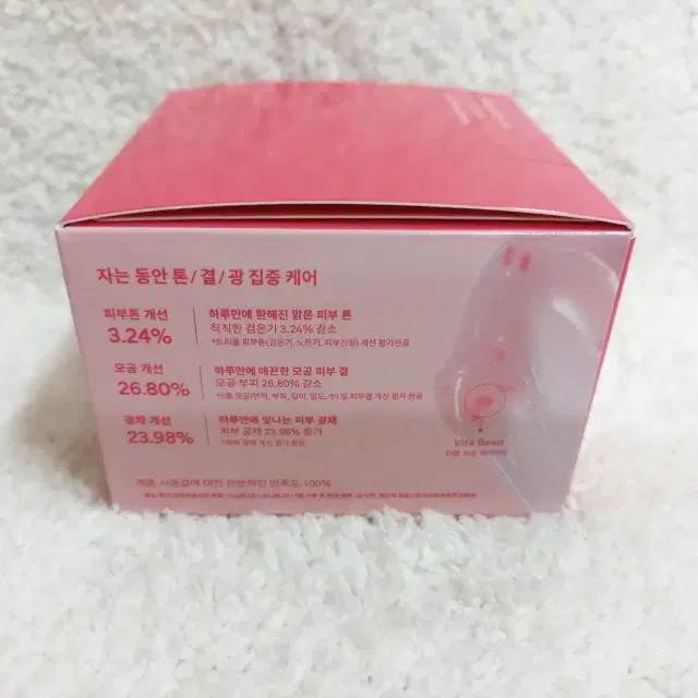 힌스 킹스베리 비타 나이트 크림 50ml