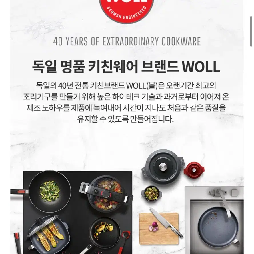 WOLL 사파이어 라이트 후라이팬 20cm 새상품