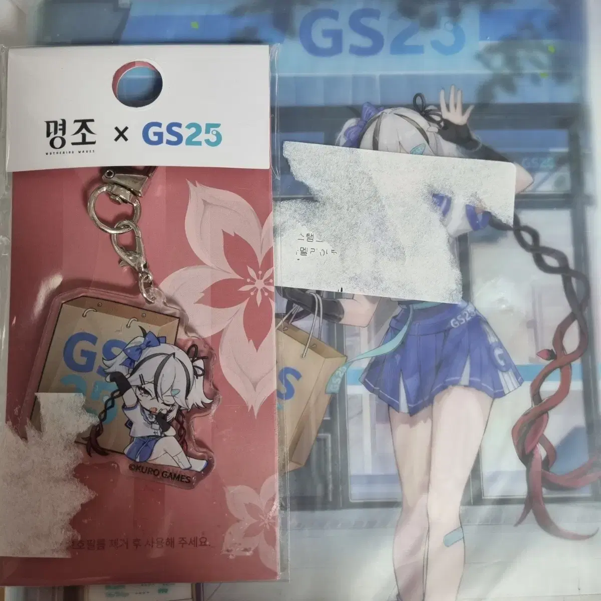 명조 GS25 콜라보 카멜리아 아크릴 키링 바인더