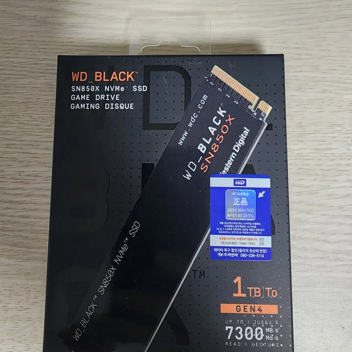 WD sn850x SSD 1TB /국내정품/원도우11, 문서