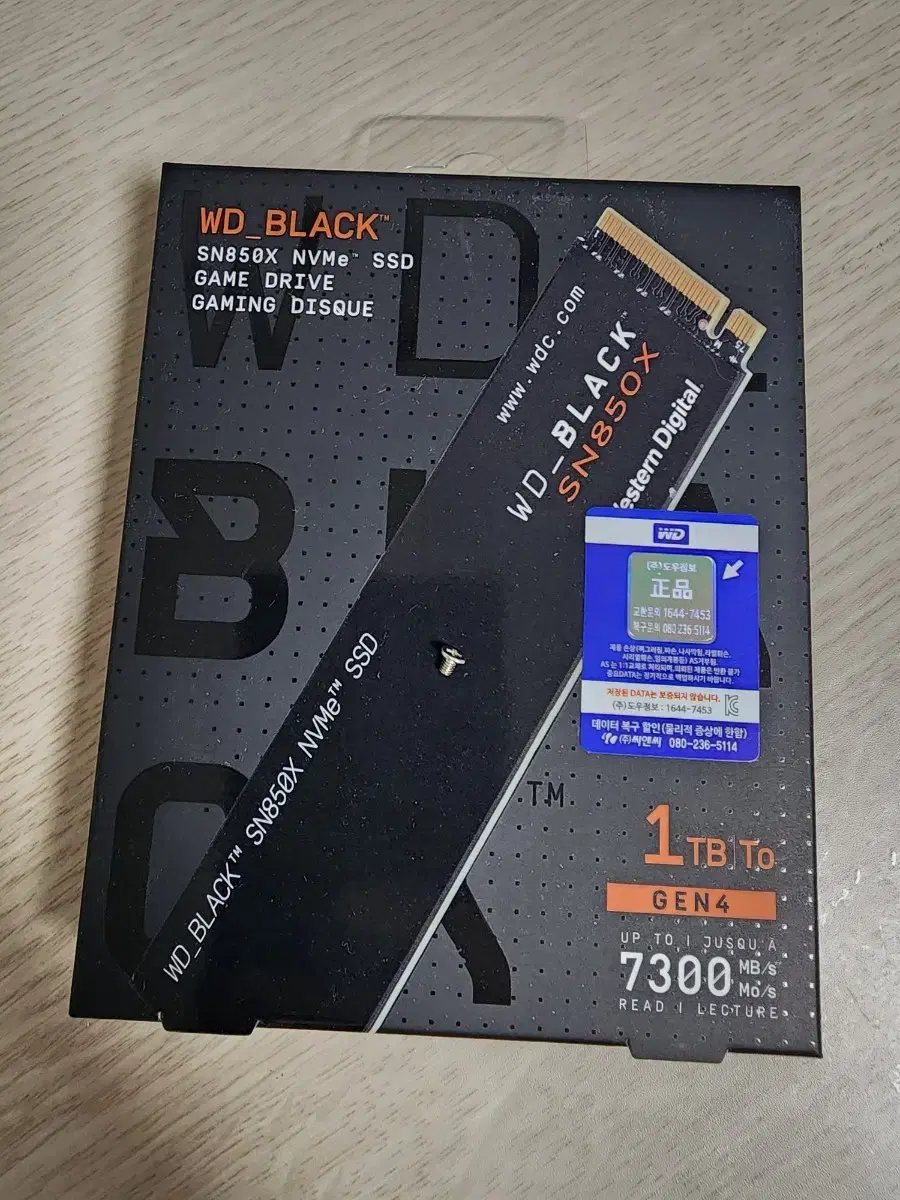 WD sn850x SSD 1TB /국내정품/원도우11, 문서