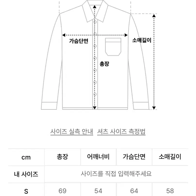 [새상품]라퍼지스토어 체크셔츠 m