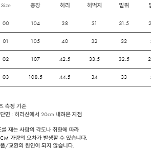 어나더오피스 / 24AW 산티아고 슬랙스 스탠다드(차콜) / 02