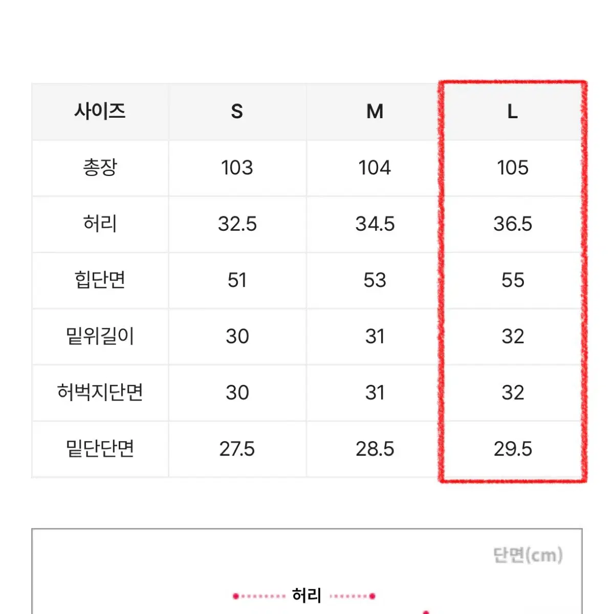 더블콩 사선 리벳 유니크 팬츠 [옷 벼룩]