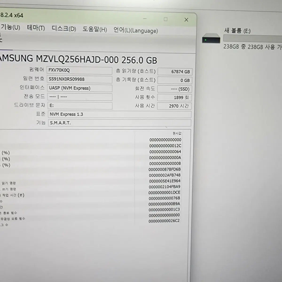 삼성 pm991a SSD 256GB /원도우11, 문서