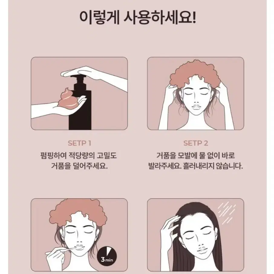 키오스킨 새치염색샴푸 자연갈색 /탈모샴푸