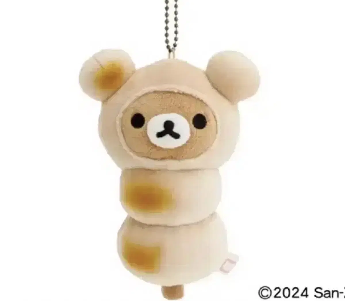 (Today only, this price) Rilakkuma Dango Doll (unsealed, new product)