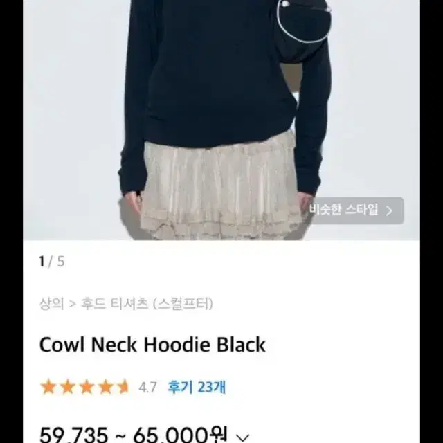 스컬프터 cowl neck  hoodie black 후드티