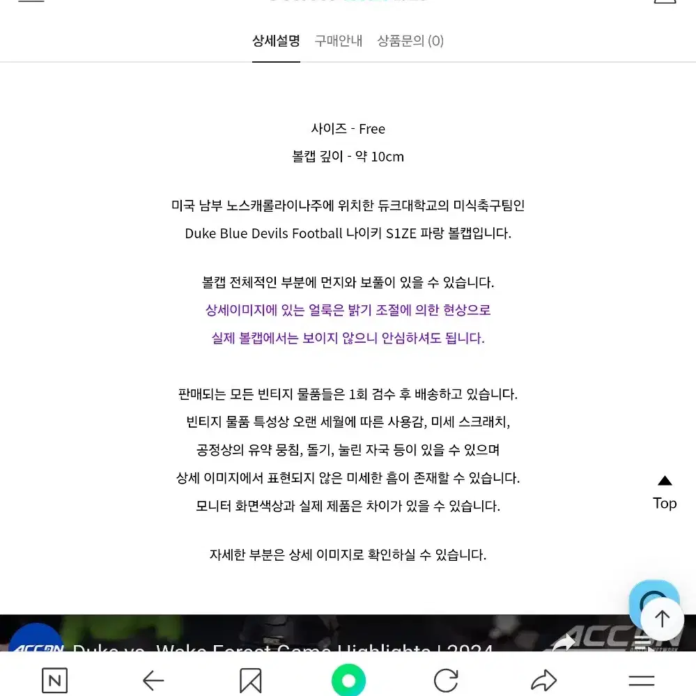 나이키 헤리티지86 빈티지 모자