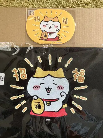 치이카와 (먼작귀) 초복 하치와레 토트백 M사이즈와 포치백 증정 포함