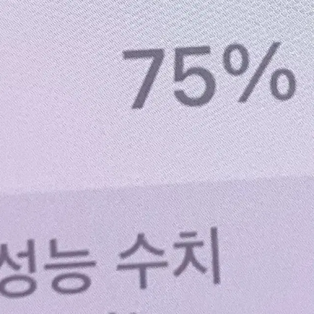 아이폰 12 미니 풀박스 64gb 그린