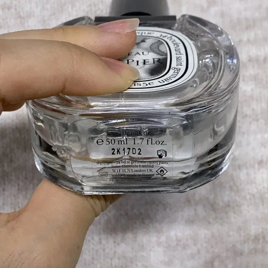 딥디크 로 파피에 50ml